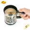 Hot items 2015 auto mixing plastic self stirring coffee mug with assorted colors