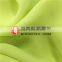 100%Polyester Lemon Color 75D Moss Crepe Fabric for Women's Dress