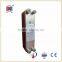 Swep Brazed Aluminum Plate Fin Heat Exchanger ZL095Q