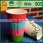 paper hot cup, hot drink paper cup, paper cup coffee