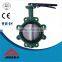 Cast iron lug type flange butterfly valve