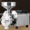 Good quality home grinding mill /home grain mills with best price