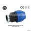 2016 hot sale vegetable irrigation china supplier pp compression fitting pipe quick reducing coupling