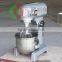 Shenghui Machinery manufactures have many kinds of mixer and food mixer on hot specail offer now