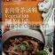 Cooking Seasoning (Num Yum Bak Kut Teh )