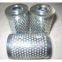 Replacement for Pall Suction Oil Filter element