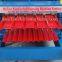 double layer roof sheet roll forming machine