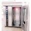 16 Tray Rotary Convection Oven; Bakery Oven; Bread Oven