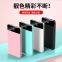 thin phone chargers power banks with digital display