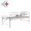 HC-M008 Cost-effective Stainless Steel bed back lefted With metal railing One Crank Manual Medical Hospital Bed for patient