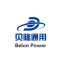 Chongqing Belon Power Equipment Manufacturing Co.,ltd