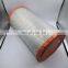 Air filter 22130223 Ingersoll -rand air compressor spare parts supplier