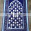 Hot whole sale portable prayer rug XN-024