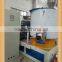 SHR-800A high speed hot mixer