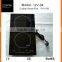 Made in China  express 30cm doubler burner induction hob in smart kitchen appliance