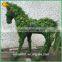 Artificial Topiary PE & Metal Topiary Animal Customized Artificial Topiary Animal Decoration