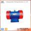 YZD Series Horizontal Industrial Vibration Motor