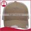Distressed/Worn-out flat bill trucker mesh cap with embroidery logo
