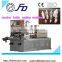 Machine manufacturers FD new 2016 Hot sell plastic bottle machine maker