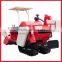 4LZ-1.0 Rice & Wheat Combine Harvester