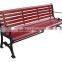 Soild Wood Outdoor Curved Benches