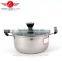 most cheaper in china supplier stainless steel cookware sets