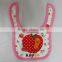 R&H eco baby products, free baby embroidery designs