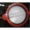 U type Butterfly Valve
