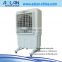 axial fan output 150w mobile malaysia water air cooler