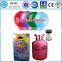 Latest Model wholesale selling prices of helium balloons in egypt
