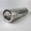 HBR-S-0880-API-PF010-V UTERS Replace INDUFIL hydraulic oil filter element