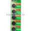 Button cell, 3V lithium manganese, CR2016 coin battery
