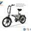 36V 12 inch 250W Electric Folding Bicycle Electric Bike China EN15194 EN14764