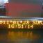 RGX P10 yellow color led Moving message