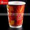 Double wall hollow hot coffee paper cup