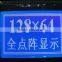 graphic lcd display 128 X64 with KS0107/S6B0107/SBN6400 or EQV controler lcd display