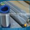 High electrical conductivity nickel 200 wire mesh screen for battery production