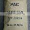 PAC (Polyanionic Cellulose) for Oil Drilling Fluid API Standard Competitive Price                        
                                                Quality Choice