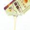 Cheapest Food Filling tomato paste sachet packing machine
