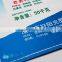 25kg Laminated Gravure Printing pp Woven Fertilizer Packing Bag Chemical Bag