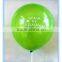 12inch 3.2g metallic latex balloon