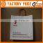 High Qulaity Cheap Wholesale White Craft Paper Bag With Logo Printed