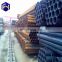 Hot selling erw steel pipe with high quality