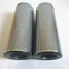 Replacement hydraulic fiber filter cartridge 531A0218H02