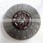 Factory Wholesale Original Truck Clutch Plate For JAC