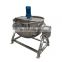 LONKIA Food grade Stainless steel tilting pot heating mixing industrial cooker jacket cooking kettle
