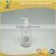250ml Clear Glass Liquid Hand Washing Bottle With Spout