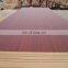 Hot Sale  1220*2440mm MDF  Solid Color Wood Melamine MDF 18mm Sheet