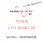 LFP48-1920216-DZ HAWKER AGV BATTERY 54.75V/40Ah FAW Volkswagen
