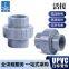 Anchor PVC union is made of UPVC Japanese standard pipe fittings light gray industrial grade acid and alkali oil resistant union union